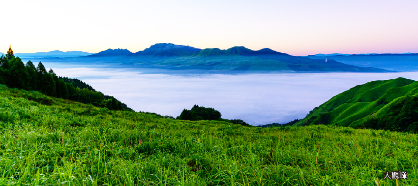 阿蘇大觀峰